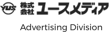 Yusmedia Advertising Division