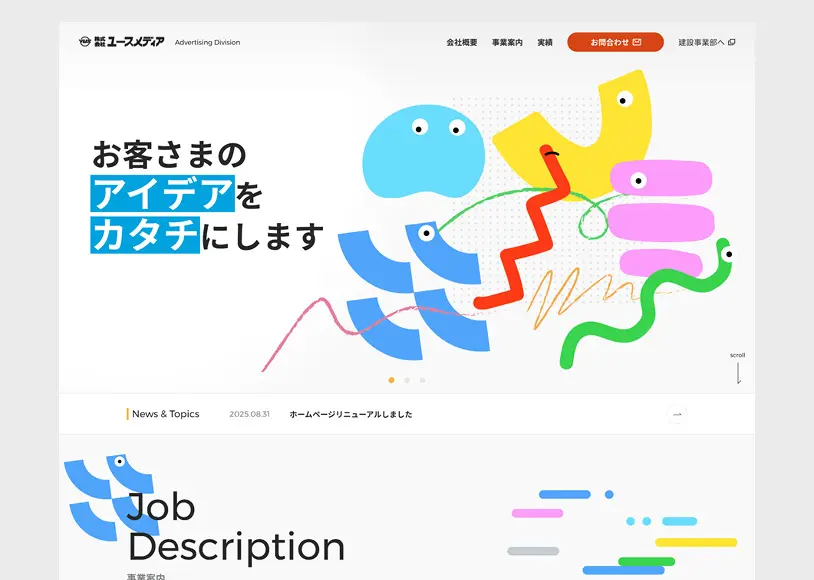 Website